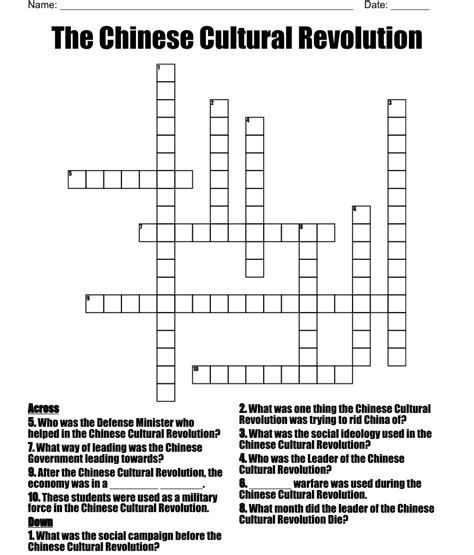 Search for crossword clues found in the Daily Celebrity, NY Times, Daily Mirror, Telegraph and major publications. . Chinese revolutionary sun crossword clue